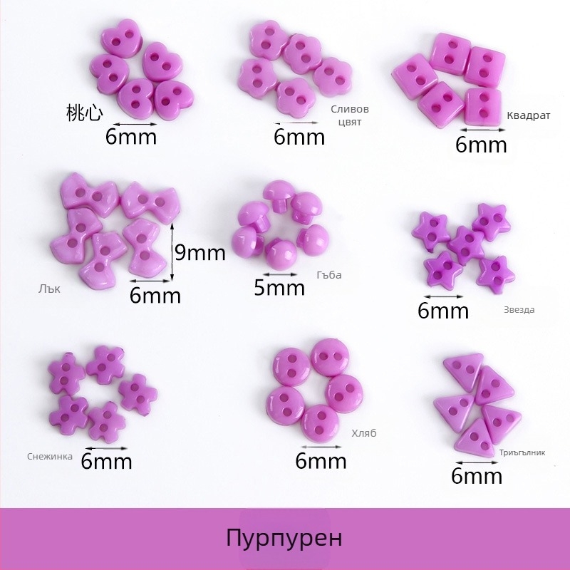 Пластмасово малко копче, мини цветно ръчно изработено „Направи си сам“ копче за рисуване с цвят на слива, прасковено сърце, петолъчна звезда, малко копче 6 мм