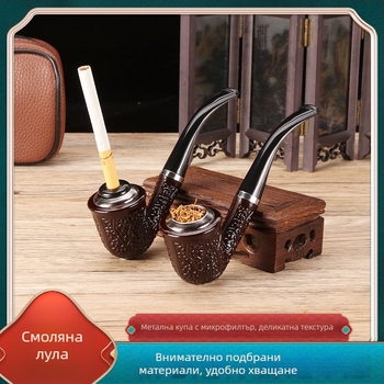 Гореща разпродажба на цигари за начинаещи, лула от смола с двойна употреба, класическа извита метална цигара, подвижна и миеща се директно на склад на едро