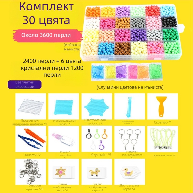 Магически мъниста с водна мъгла, магически лепкави мъниста, играчки, подходящи за момчета и момичета, креативни ръчно изработени образователни играчки „Направи си сам“.