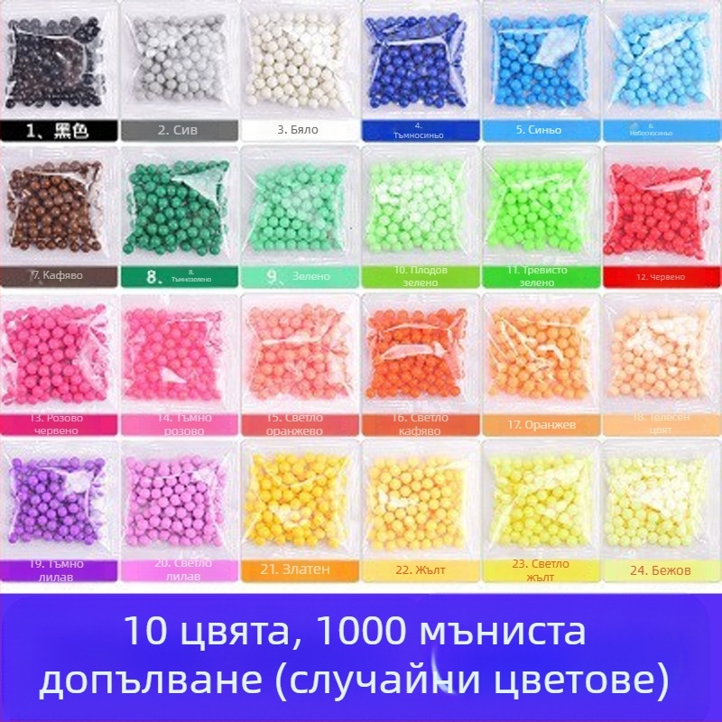 Магически мъниста с водна мъгла, магически лепкави мъниста, играчки, подходящи за момчета и момичета, креативни ръчно изработени образователни играчки „Направи си сам“.