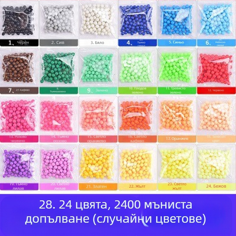 Магически мъниста с водна мъгла, магически лепкави мъниста, играчки, подходящи за момчета и момичета, креативни ръчно изработени образователни играчки „Направи си сам“.