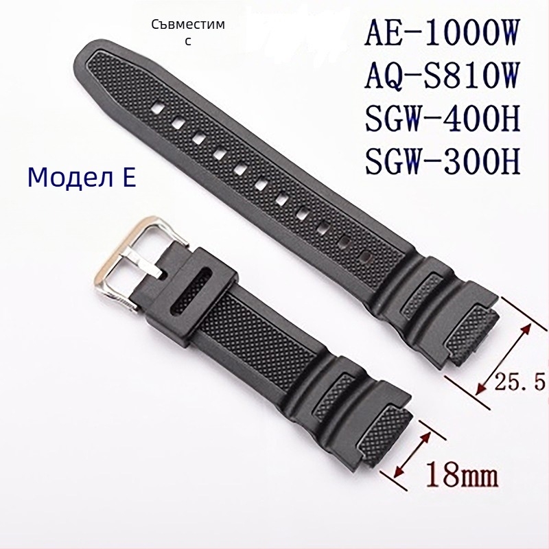 Резервна каишка за силикон Convex AE-1000w AQ-S810W SGW-400H/300h, 18 мм.