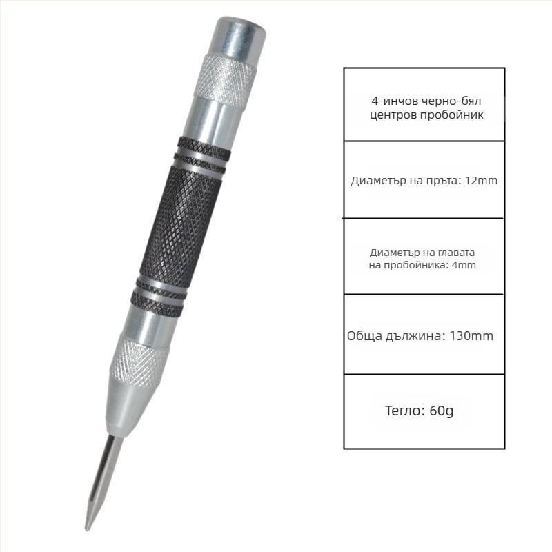 Автоматичен централен перфоратор, перфоратор с висока твърдост, автоматичен перфоратор за проби, инструмент за безопасно бягство 130 мм с чупещо прозорци