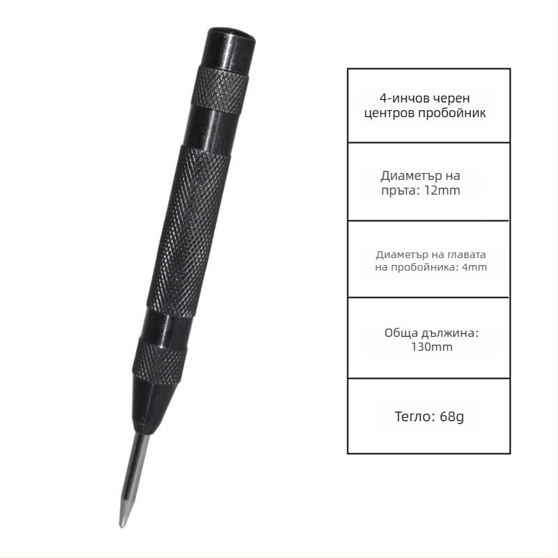 Автоматичен централен перфоратор, перфоратор с висока твърдост, автоматичен перфоратор за проби, инструмент за безопасно бягство 130 мм с чупещо прозорци