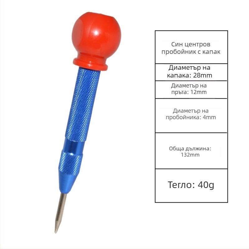 Автоматичен централен перфоратор, перфоратор с висока твърдост, автоматичен перфоратор за проби, инструмент за безопасно бягство 130 мм с чупещо прозорци