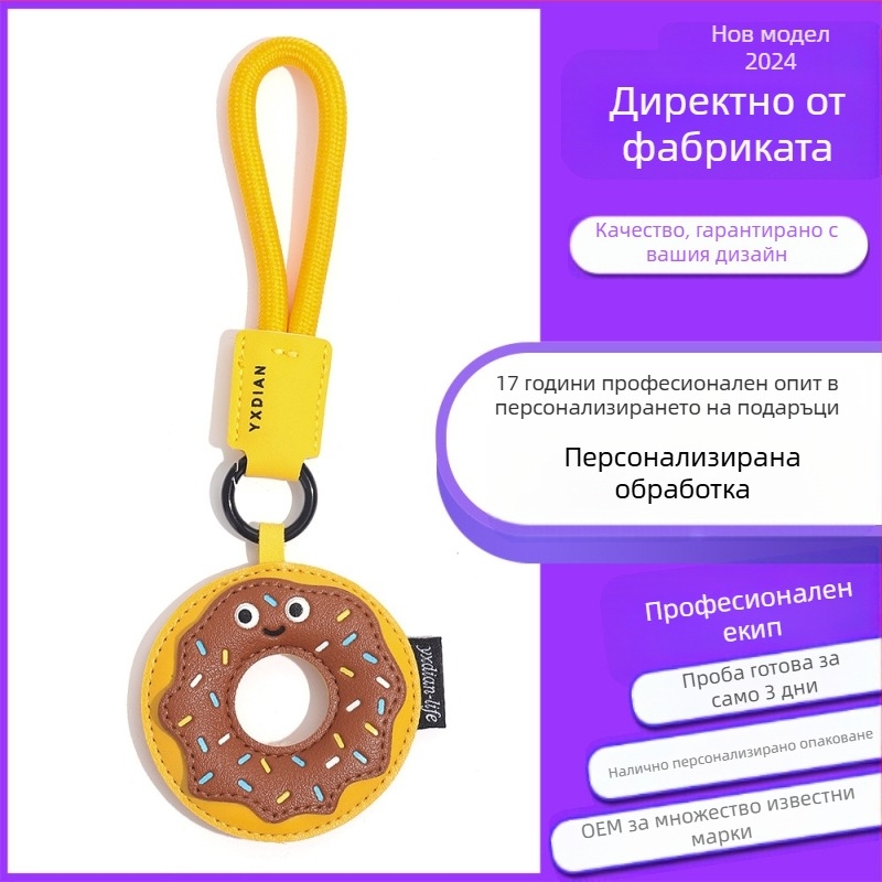 Оригинален ключодържател от естествена кожа с поничка, за момичета, ученическа чанта, висулка, анимационен сладък стил, висулка на едро