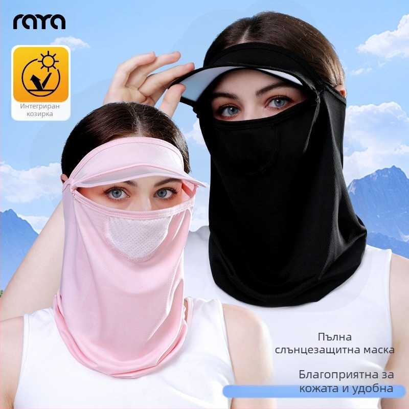 Ruiya Пролетна и лятна слънцезащитна маска с шапка, дамска, ледено копринена дишаща мрежеста защита за врата, защита за челото, слънцезащитен сенник, шапка, слънцезащитна маска