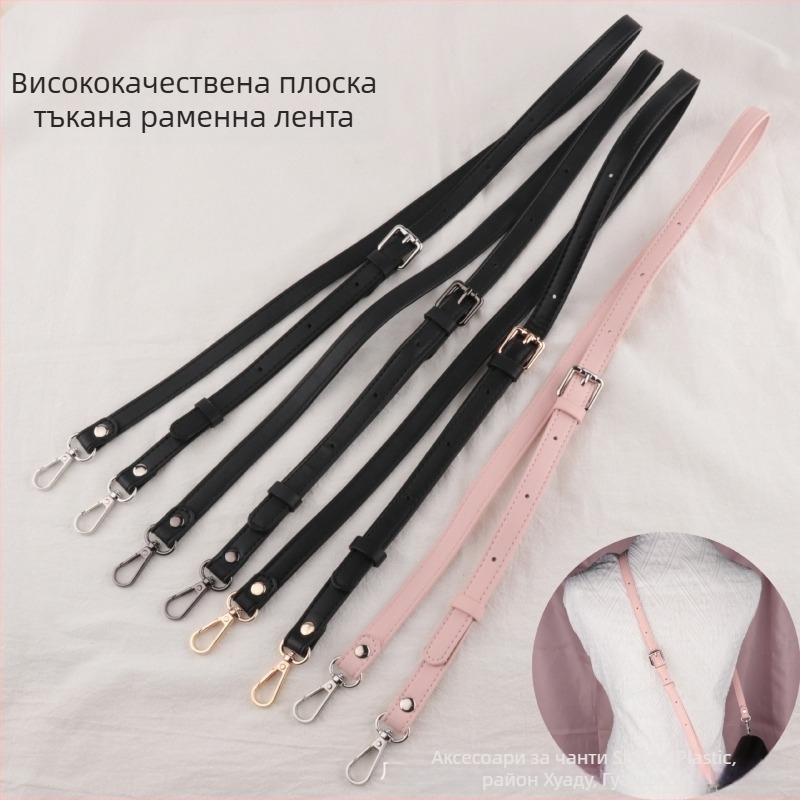 Обикновена чанта през рамо с резервна презрамка, плътен цвят, изкуствена кожа, регулируема презрамка без перфоратори, аксесоари за преоборудване