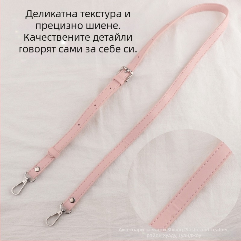 Обикновена чанта през рамо с резервна презрамка, плътен цвят, изкуствена кожа, регулируема презрамка без перфоратори, аксесоари за преоборудване