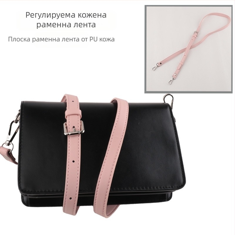 Обикновена чанта през рамо с резервна презрамка, плътен цвят, изкуствена кожа, регулируема презрамка без перфоратори, аксесоари за преоборудване