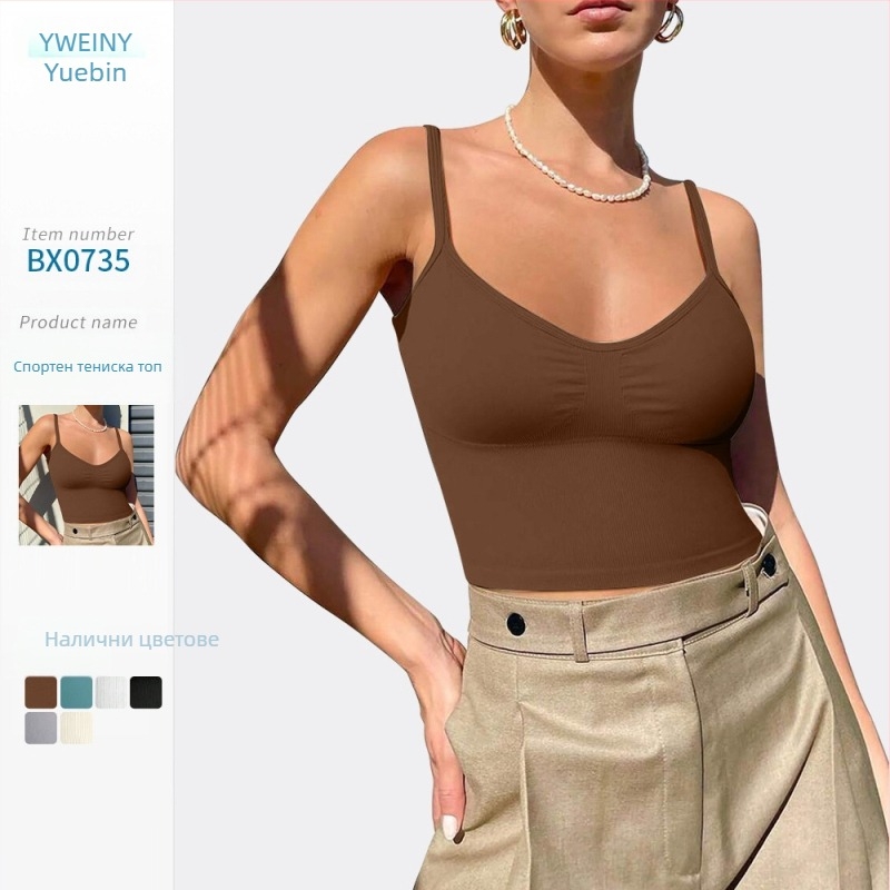 Дамски йога потник без подплънки за гърди, оребрен плетен спортен топ с тиранти, регулируеми презрамки, безшевно късо вътрешно облекло