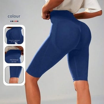 Дамски йога панталони с висока талия, еластични, за бягане и фитнес, бързосъхнещи, тесни спортни панталони, цвят праскова