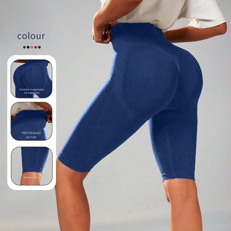 Дамски йога панталони с висока талия, еластични, за бягане и фитнес, бързосъхнещи, тесни спортни панталони, цвят праскова