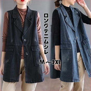 Пролет 2023, ново японско и корейско дънково палто със средна дължина, дамски жилетка с широка яка и яка, плюс размер