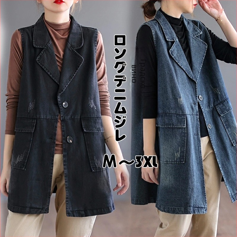 Пролет 2023, ново японско и корейско дънково палто със средна дължина, дамски жилетка с широка яка и яка, плюс размер