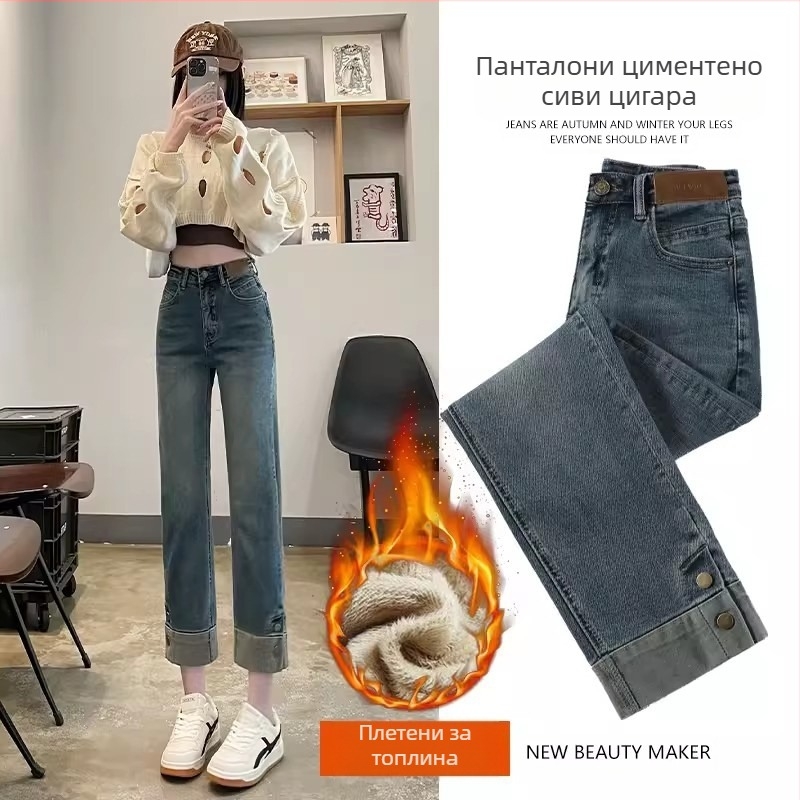 Циментово сиви дънки за жени, есен 2024, нови, с висока талия, прилепнали, прави панталони с осем точки, багетни панталони