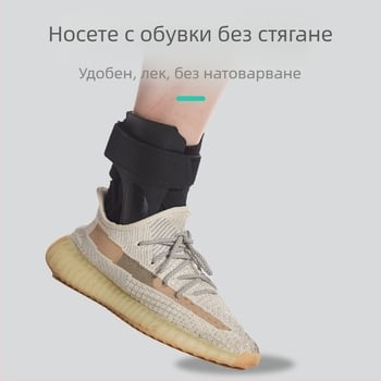 Протектор за глезен за мъже, Възстановяване след спортни навяхвания, Защитен калъф за баскетбол, Възстановяване след фиксиране на глезена, Протектор за глезен против навяхвания за жени, Професионален