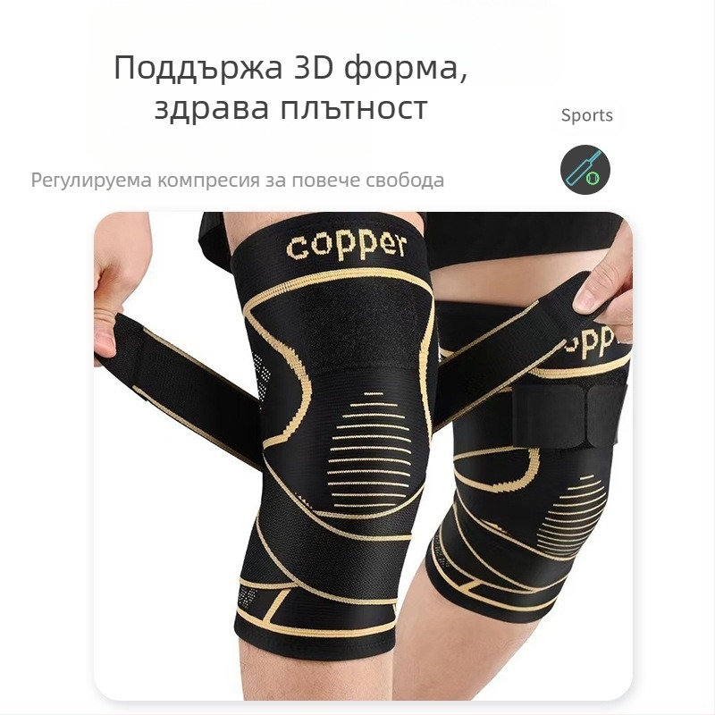 Медно-йонна наколенка, спортна наколенка, езда, алпинизъм, баскетбол, дишаща наколенка, пръстен, компресионен ремък, протектор за наколенка