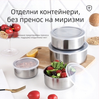 Комплект от пет части от неръждаема стомана за свежи храни от фабрика с капак, кръгъл, запечатан, за хладилник, за съхранение на пресни продукти