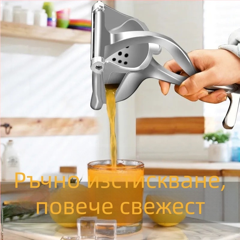 Немска ръчна сокоизстисквачка, сокоизстисквачка за портокалов сок, домакинска малка сокоизстисквачка за плодове, преса за нар, артефакт от лимонов сок