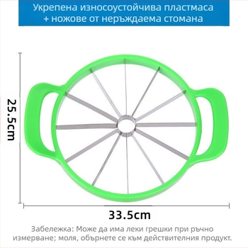 Голям инструмент за рязане на диня, разделител за плодове от неръждаема стомана, домакински разделител за диня, разделител за рязане на диня на едро