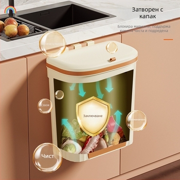 Сгъваем кош за боклук за кухня, стенен, домакинска тоалетна с капак, баня, хол, боклук, кухненски отпадъци, висяща кофа за съхранение