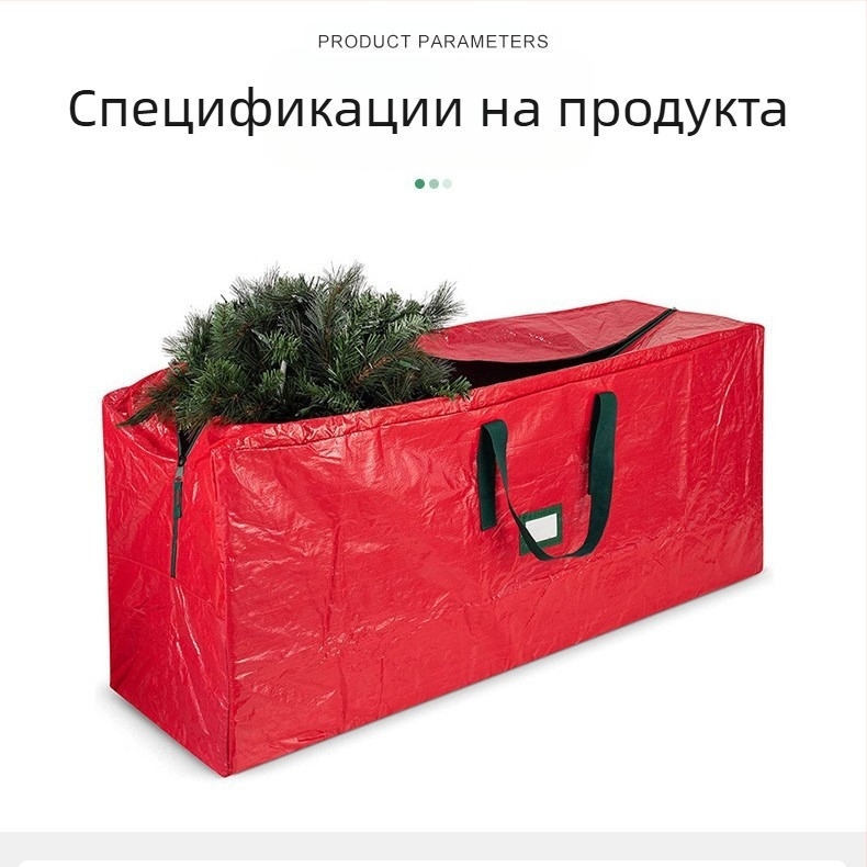 Най-продаваната чанта за багаж от плетен материал 6/7/9Pe, чанта за съхранение на открито, чанта за съхранение на коледна елха на едро
