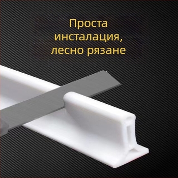 Гъвкава силиконова водоустойчива лента за баня, магнитна водоустойчива лента за душ кабина, водоустойчива и устойчива на дъжд