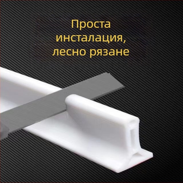 Гъвкава силиконова водоустойчива лента за баня, магнитна водоустойчива лента за душ кабина, водоустойчива и устойчива на дъжд