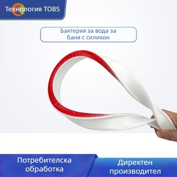 Тоалетна Баня Водна Бариера Гъвкава Душова Кабина Суха и Мокра Разделяща Водна Бариера Водоустойчива Лента Самозалепваща Водна Бариера