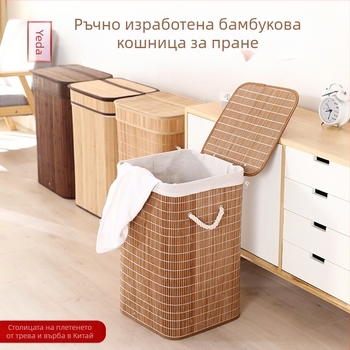 Сгъваема кошница за мръсни дрехи от бамбук с капак, прахоустойчива тъкана кошница за мръсни дрехи, закуски, играчки, кофа за съхранение на едро