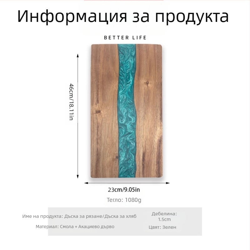 Дъска за рязане от смола Amazon Real Head, дъска за рязане, домакинска дъска за рязане на акациево дърво, кухненска дъска за рязане на хляб със сирене