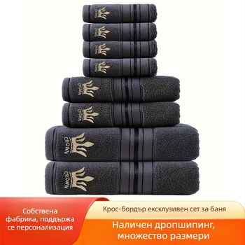 Комплект кърпа и хавлиена кърпа от чист памук с елегантна бродерия, ексклузивно за удебелени и уголемени квадратни кърпи, подаръчен комплект кърпи