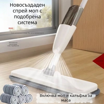 Моп с водна струя, мокро и сухо почистване, домакински моп с водна струя, голям капацитет, ръчно миещ се, плосък моп, мързелив моп