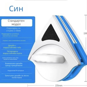 Двустранно избърсване с високо налягане, стъклени артефакти, вложка за измиване на голяма надморска височина, универсални прозорци, трислойни, високи прозорци, специални за домашна икономика