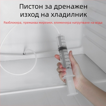 Инструмент за почистване на дренажна четка за дренаж на хладилник, дренажна тръба за студено помещение, дренажна тръба за почистване на запушвания с вода и лед