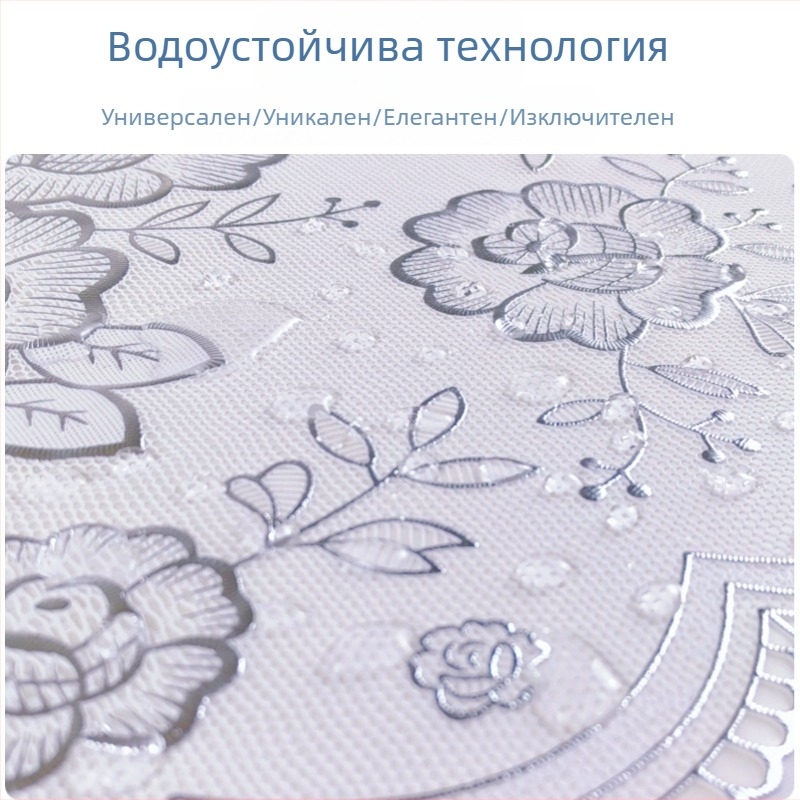PVC правоъгълна покривка за маса, водоустойчива, маслоустойчива, против изгаряне, за домакинска всекидневна, европейски стил, класическа, горещо сребриста