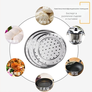 Немагнитен с магнитна скоба от неръждаема стомана 304, подвижен параход, многофункционален подвижен параход, тава за пара, решетка за пара 20 см