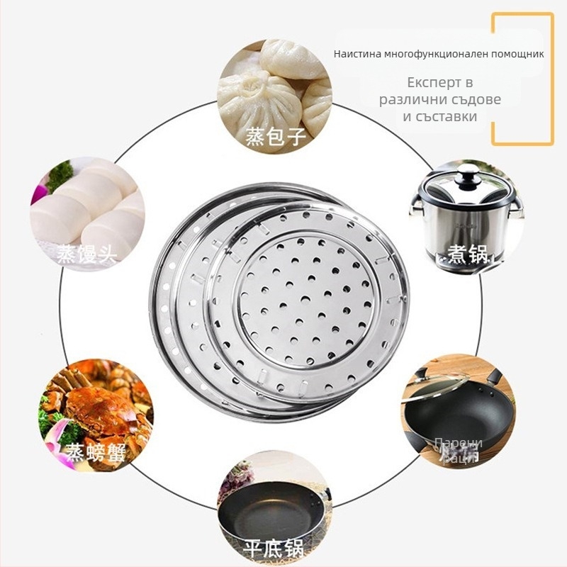 Немагнитен с магнитна скоба от неръждаема стомана 304, подвижен параход, многофункционален подвижен параход, тава за пара, решетка за пара 20 см