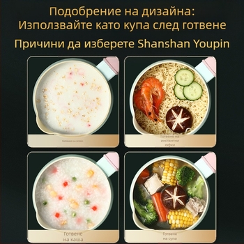 Обработка и персонализиране на малка кофичка за мляко, кофичка за инстантни спагети, керамична кофичка за мляко, кофичка с незалепващо покритие, кофичка за бебешки хранителни добавки, малка кофичка за супа, индукционна печка