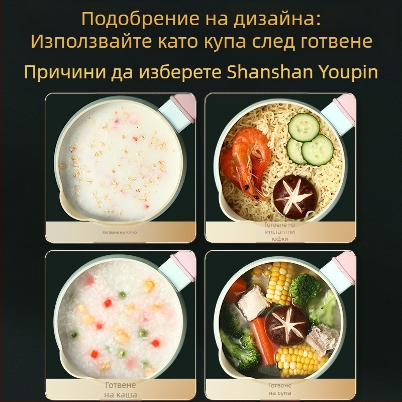 Обработка и персонализиране на малка кофичка за мляко, кофичка за инстантни спагети, керамична кофичка за мляко, кофичка с незалепващо покритие, кофичка за бебешки хранителни добавки, малка кофичка за супа, индукционна печка