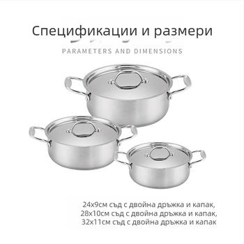 Комплект от 6 тенджери за супа от неръждаема стомана, домакински износ, кухненски прибори, комбинация от тенджери за супа, трансграничен газ, бинаурен съд за мляко