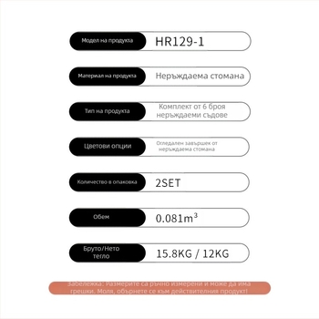 Комплект от 6 тенджери за супа от неръждаема стомана, домакински износ, кухненски прибори, комбинация от тенджери за супа, трансграничен газ, бинаурен съд за мляко