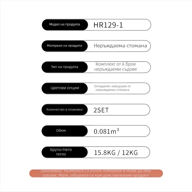 Комплект от 6 тенджери за супа от неръждаема стомана, домакински износ, кухненски прибори, комбинация от тенджери за супа, трансграничен газ, бинаурен съд за мляко