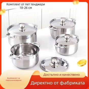 Многофункционален комплект от пет части за бинаурална тенджера за супа от неръждаема стомана, комплект съдове за готвене на газов котлон, индукционна печка, подходящ за подаръчен комплект тенджера