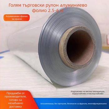 613 калаено фолио търговско голямо ролко 615 хотелско барбекю скара риба пилешко прах за нокти специално високотемпературно устойчиво алуминиево фолио калаено фолио на едро