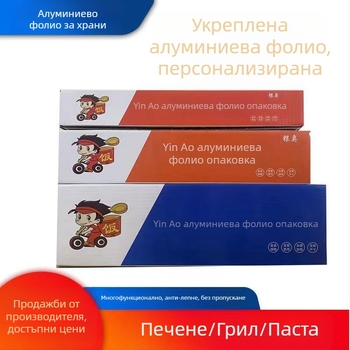 613 калаено фолио търговско голямо ролко 615 хотелско барбекю скара риба пилешко прах за нокти специално високотемпературно устойчиво алуминиево фолио калаено фолио на едро
