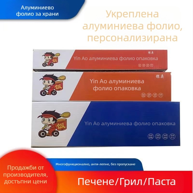 613 калаено фолио търговско голямо ролко 615 хотелско барбекю скара риба пилешко прах за нокти специално високотемпературно устойчиво алуминиево фолио калаено фолио на едро