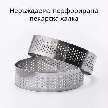 Пръстен за мус от неръждаема стомана с дупка, кръгъл пръстен за торта, кухненски фурнир за печене, форма за мус за торта