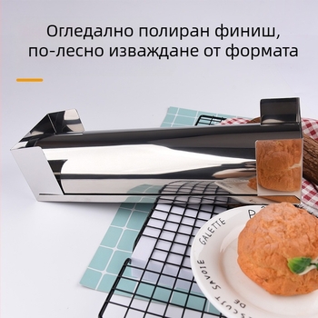 Инструмент за печене, U-образна форма за торта, инструмент за дълъг хляб, сандвич, домакинска форма за торта от неръждаема стомана с незалепващо покритие